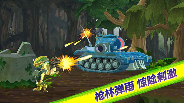 奇兵突击无限金币钻石手机版截图1