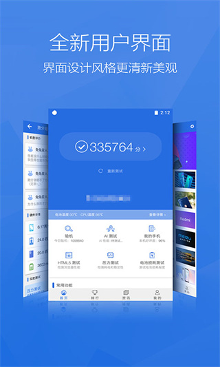 安兔兔评测3D1