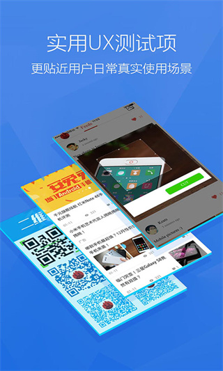 安兔兔评测3D2