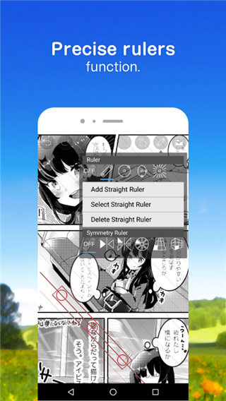 ibispaint截图1