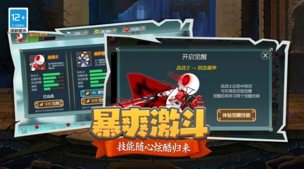 狙击之王幽灵战士截图2