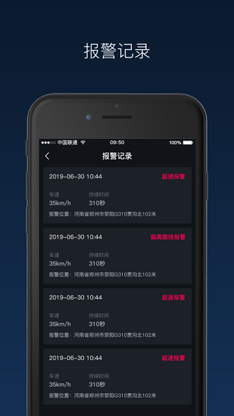 奇点砼行企业版截图1