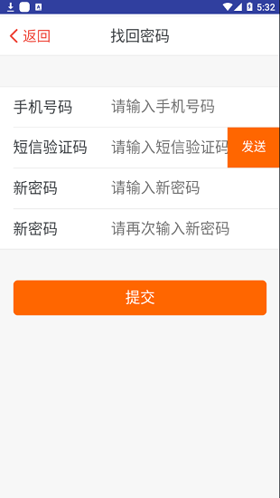 云中美食截图3