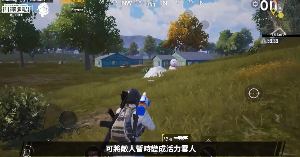 绝地求生冰雪国度