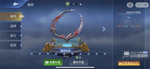 王者峡谷5v5