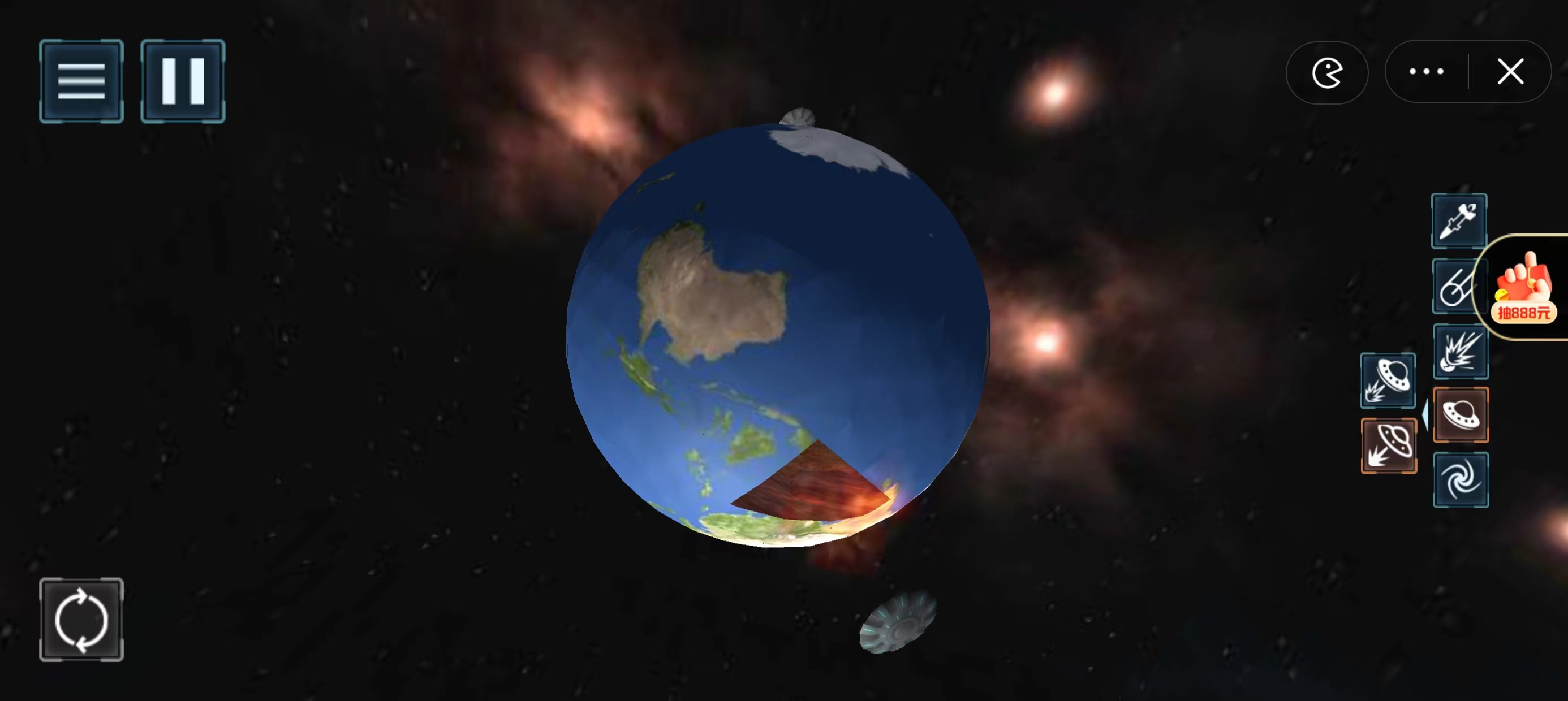 第五星球下载-第五星球抖音小游戏下载 - 尼克资源网