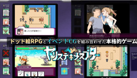 宝可梦迷之规则截图1