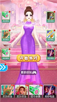彩绘小公主截图1