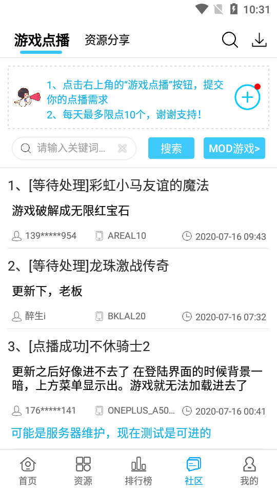 酷鱼游戏助手2