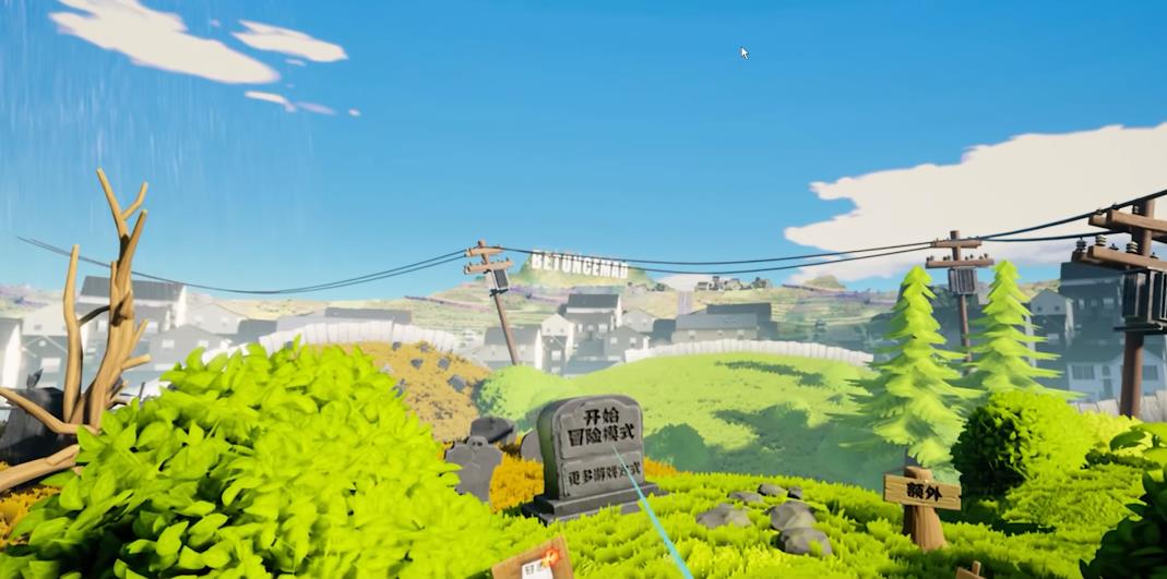 植物大战僵尸vr对战版