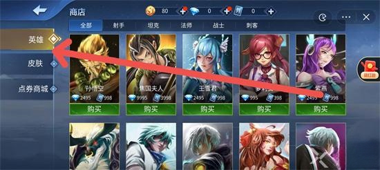 王者峡谷5V5免广告版