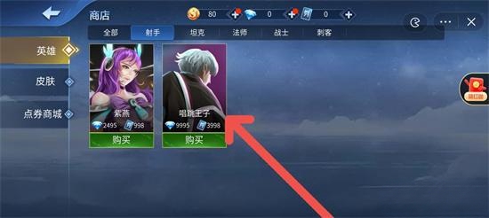 王者峡谷5V5免广告版