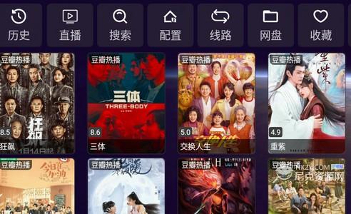 《影视仓》配置推送链接方法