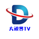 大视界tv官网下载-大视界tv手机最新版本下载v6.1.1