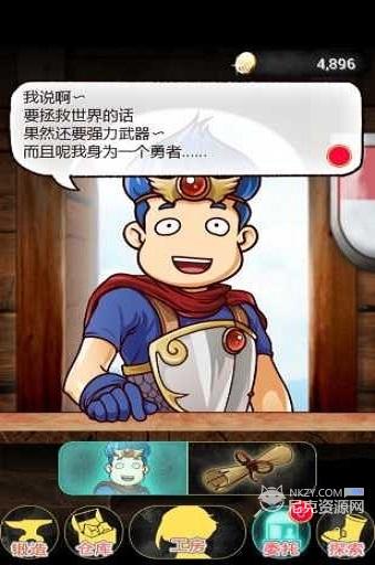 武器锻造屋