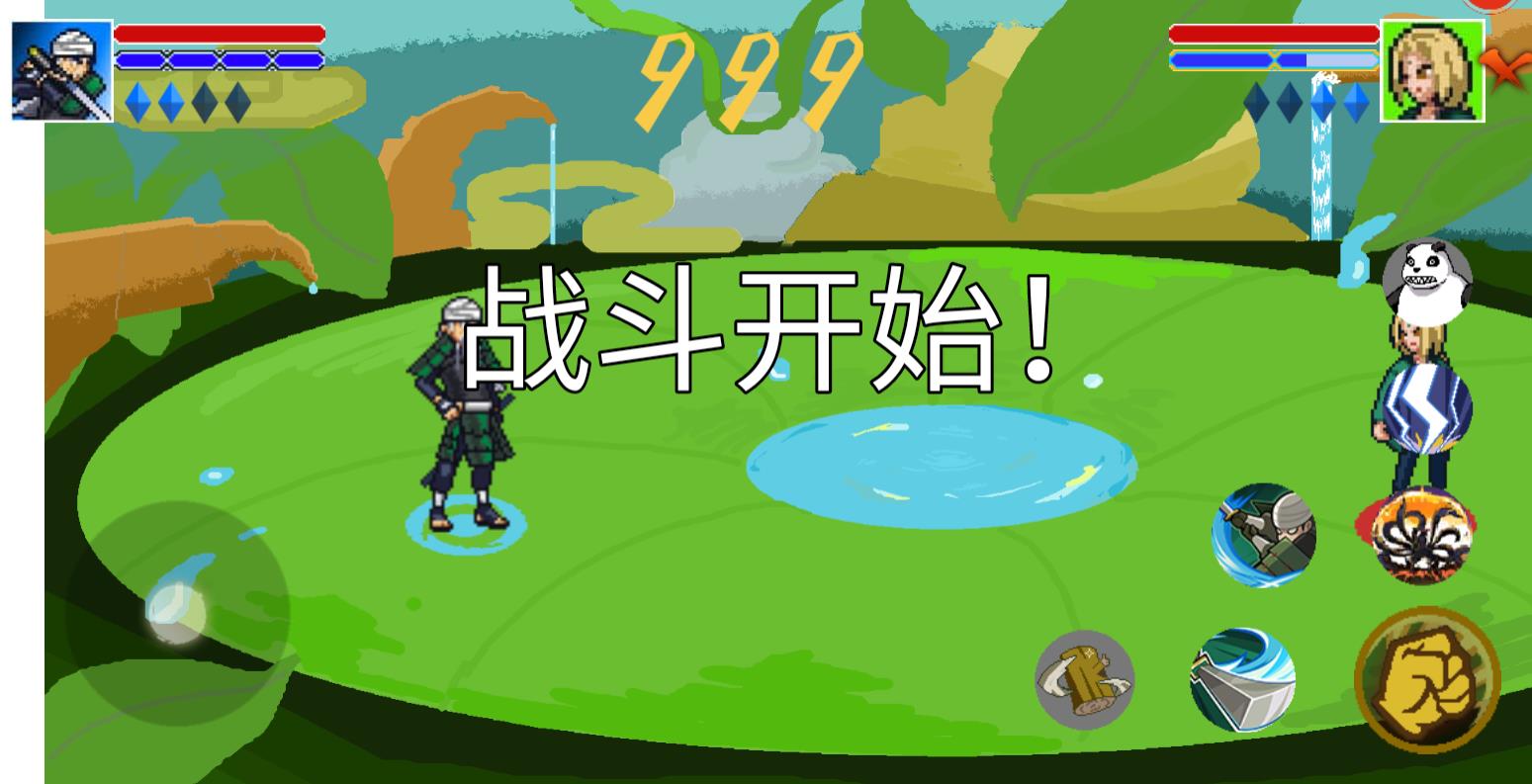 像素火影纲手版截图5
