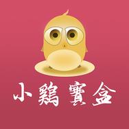 小鸡宝盒最新版