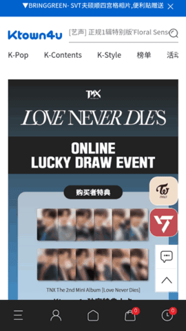 k4town中文官方版截图3