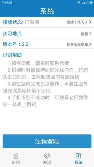 资助通截图2