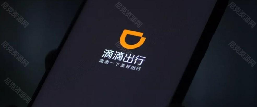 《滴滴》不能自动定位解决办法