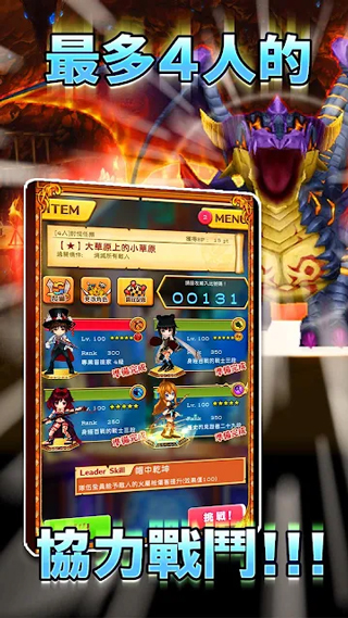 白猫Project5