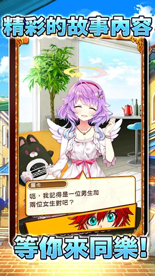 白猫Project4