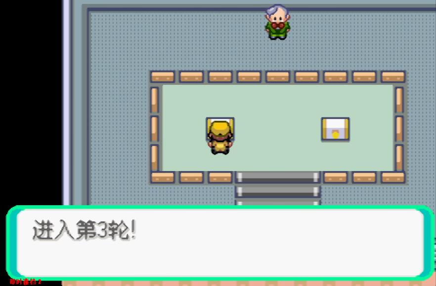 口袋妖怪肉鸽绿宝石汉化版