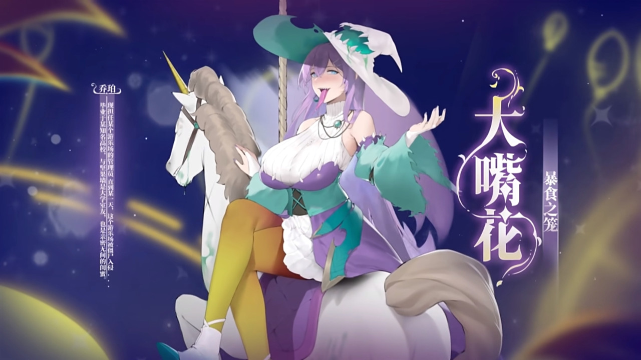 植物娘大战僵尸截图4
