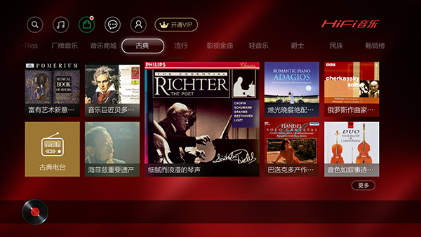 hifini音乐磁场截图1