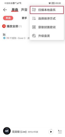 hifini音乐磁场APP下载安装最新版-hifini音乐磁场APP官方下载免费版