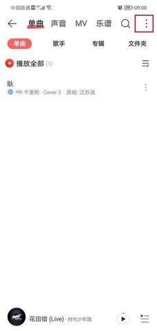 hifini音乐磁场APP下载安装最新版-hifini音乐磁场APP官方下载免费版