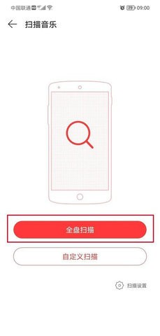 hifini音乐磁场APP下载安装最新版-hifini音乐磁场APP官方下载免费版