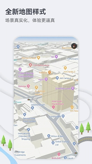 花瓣地图最新版本截图3