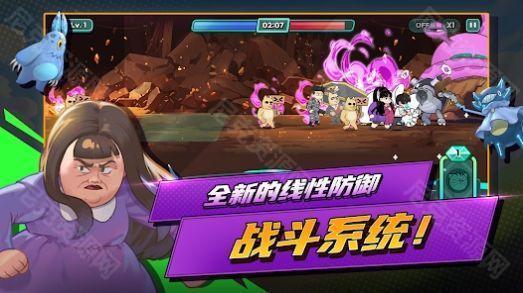 短漫大混战