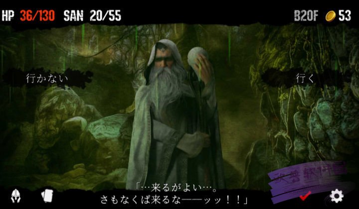 噩梦阶段3