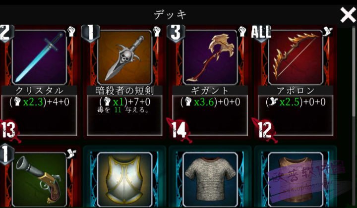 噩梦阶段2