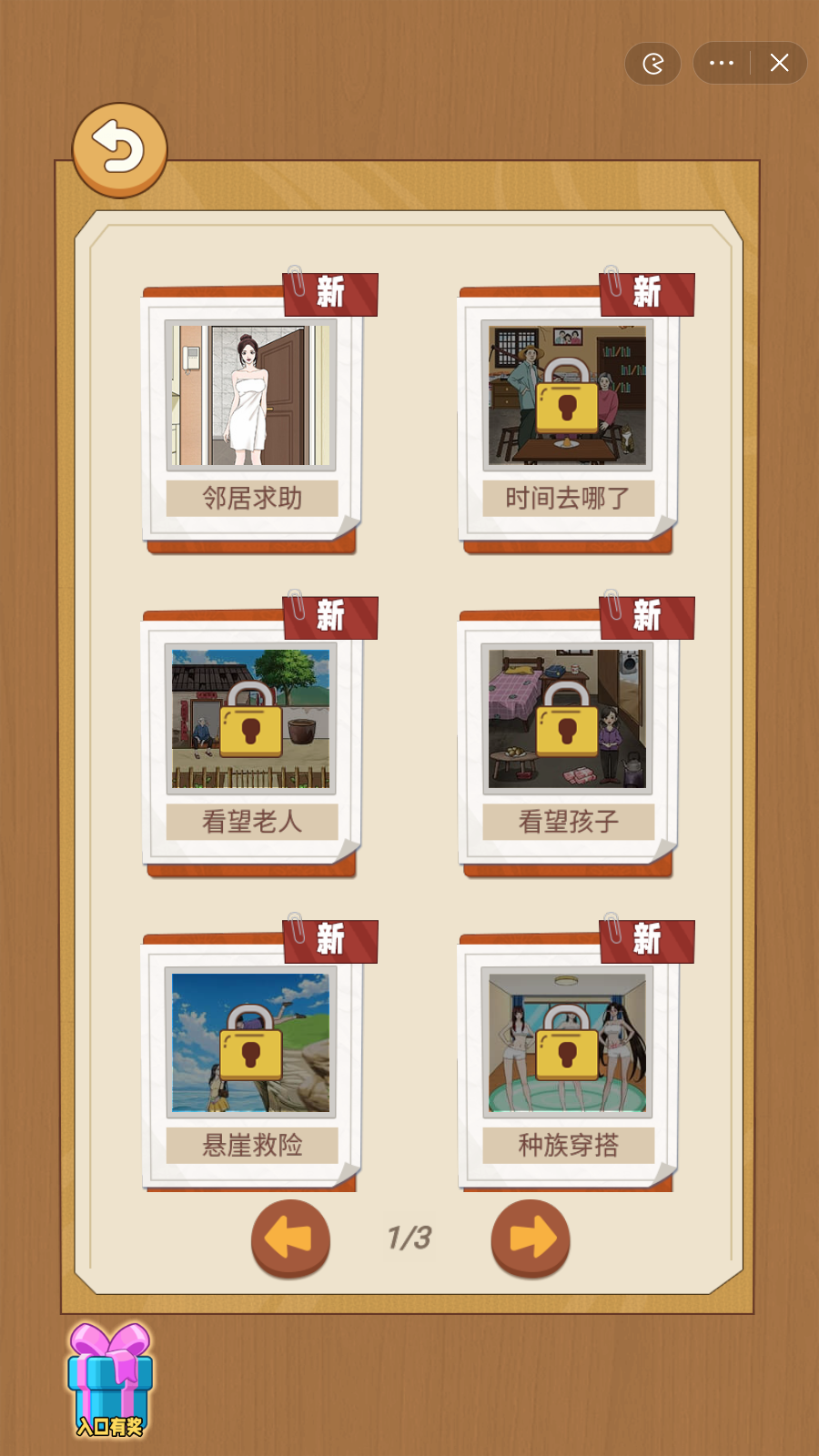 整个活吧截图3