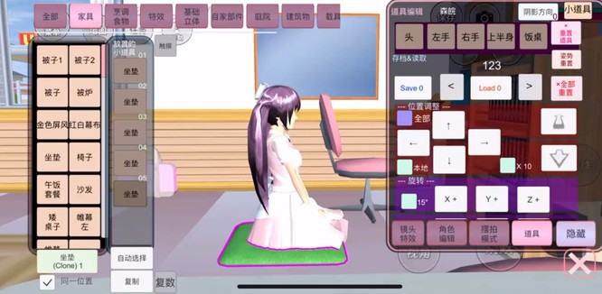 樱花校园无敌模式怎么开 樱花校园无敌模式开方法