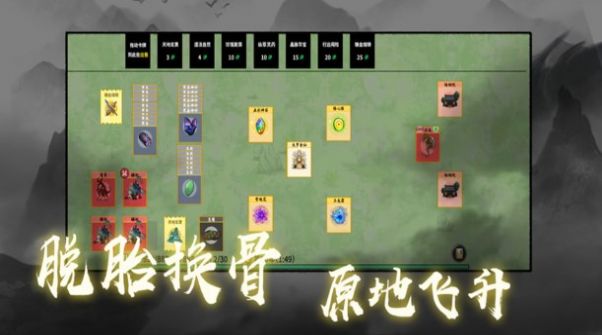 超级脑力达人截图2