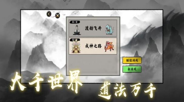 超级脑力达人截图1