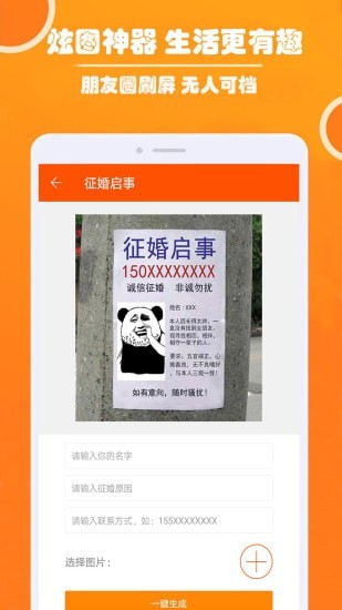 人人P图2