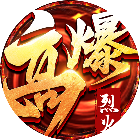 魔神之战传奇手游官方-魔神之战传奇手游官方微信版