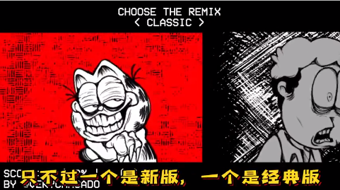fnf加菲猫模组截图3