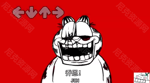 fnf加菲猫模组