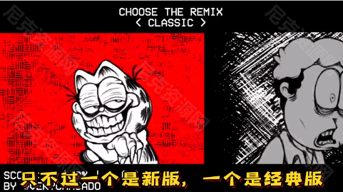 fnf加菲猫模组