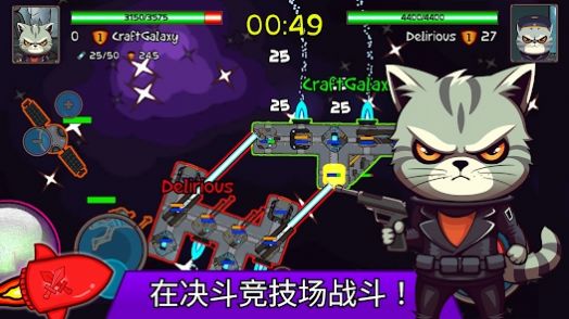 太空战斗猫截图1