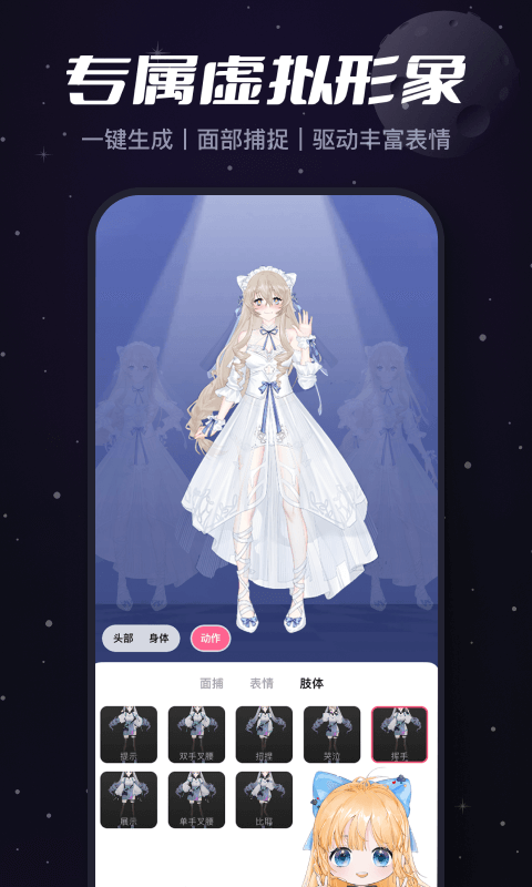 必剪2022旧版本截图2