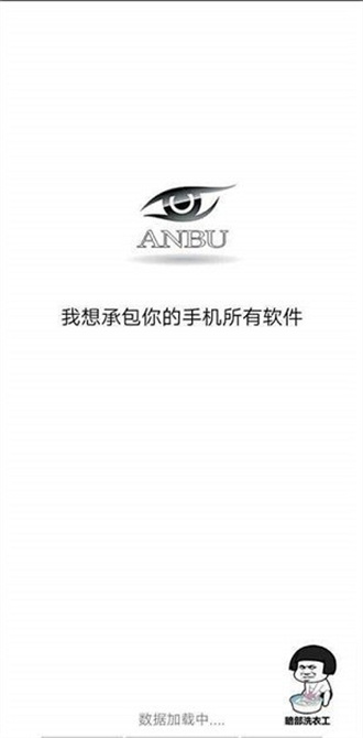 暗部共享软件库蓝奏云截图1