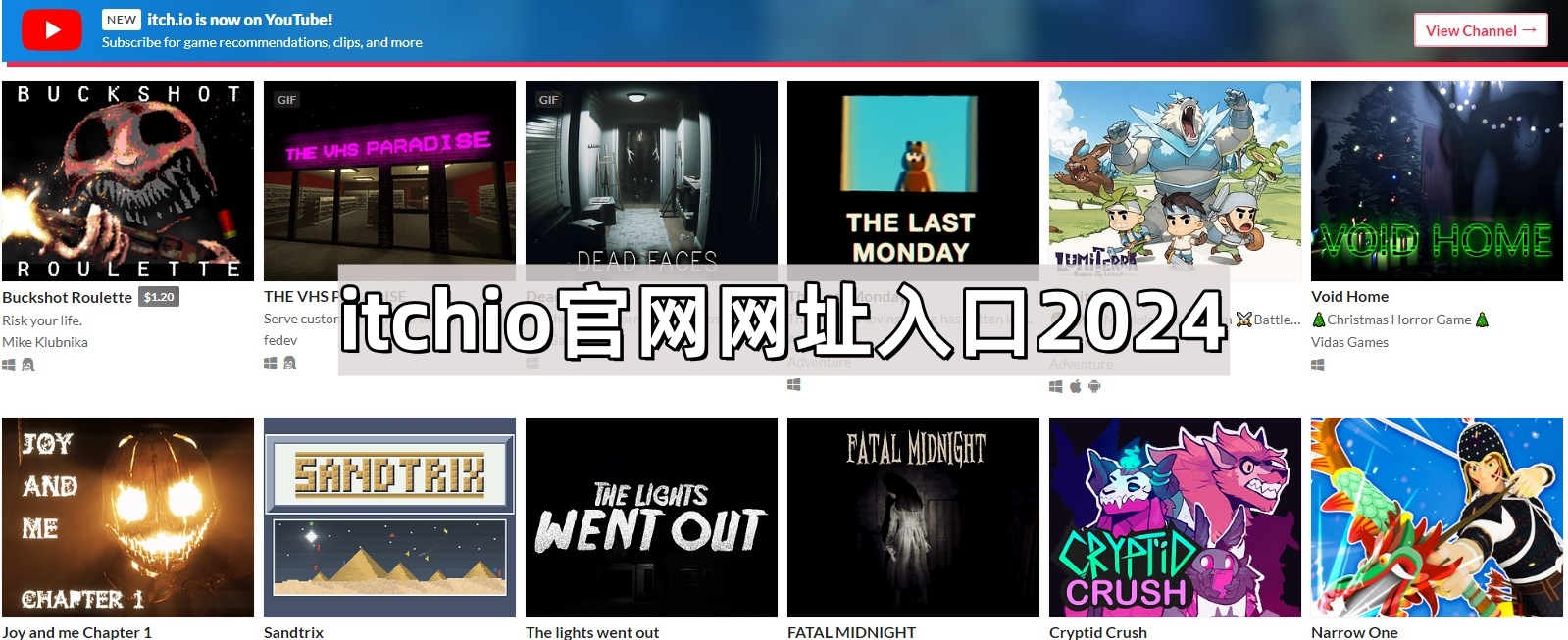 itchio官网地址