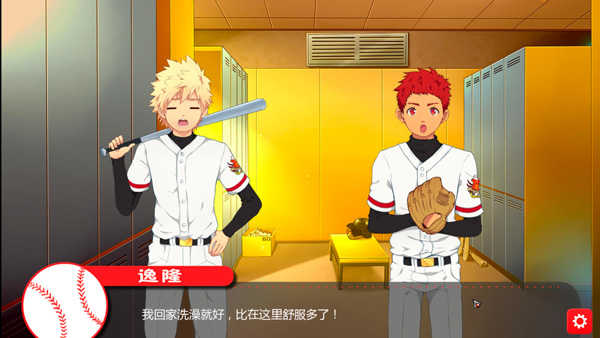 Bacchikoi Expansion Pack截图3